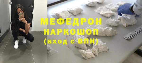 MDMA Богородицк