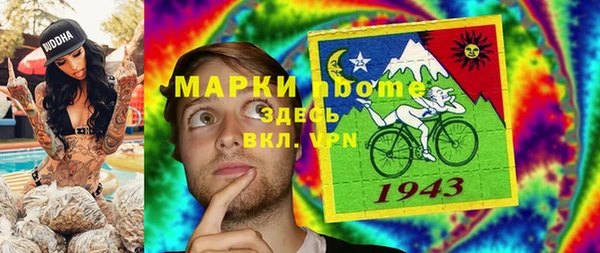 MDMA Богородицк